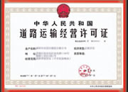 大连喜迁搬家服务公司